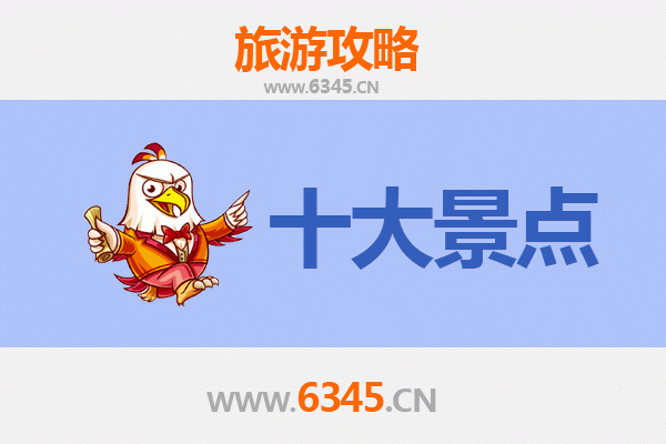 文昌铺前镇旅游必去十大景点