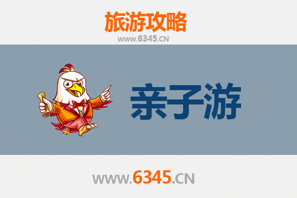文昌铺前镇亲子游攻略：探索古镇风情与自然乐趣