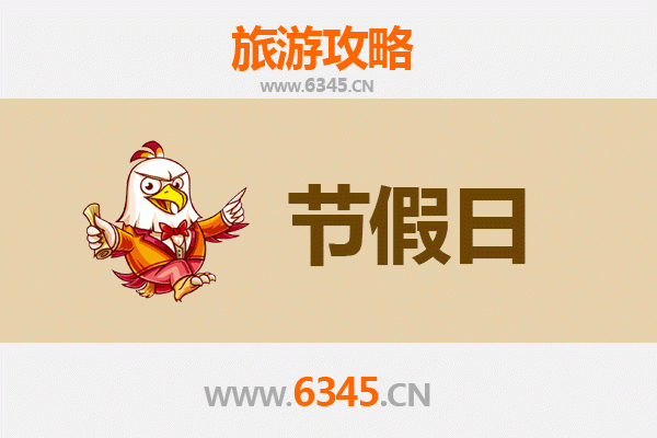 2026元旦文昌铺前镇深度游：穿越百年骑楼，品味渔港风情