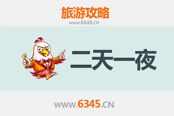 文昌铺前镇两天一夜深度游攻略：品味南洋风情与地道美食