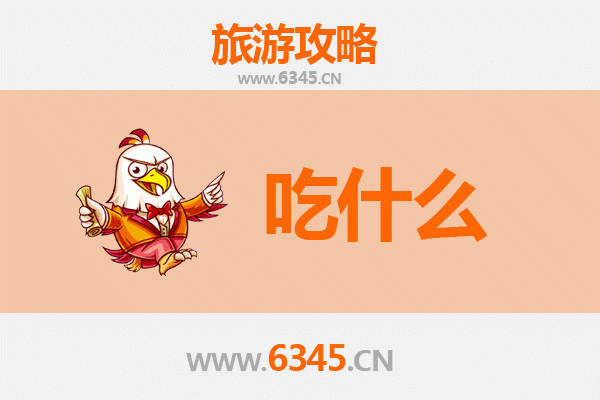 文昌铺前镇美食必吃清单