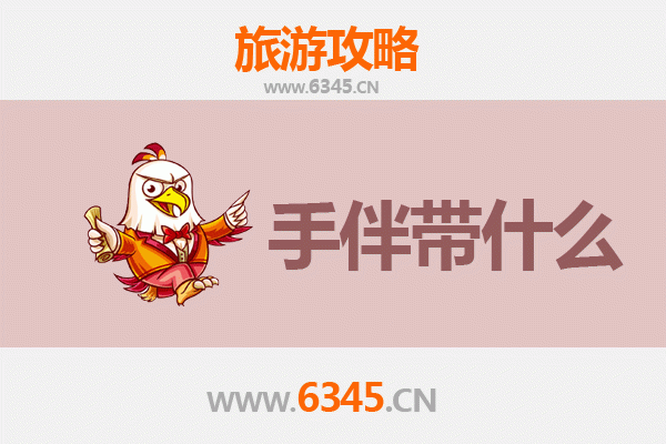 文昌铺前镇至南澳岛深度旅游攻略及手信指南